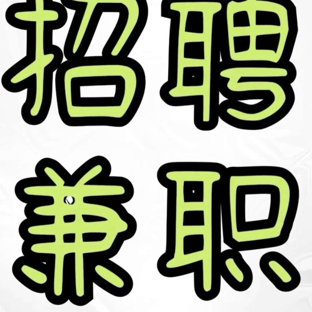 链接