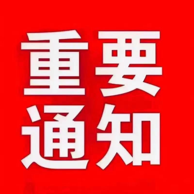链接